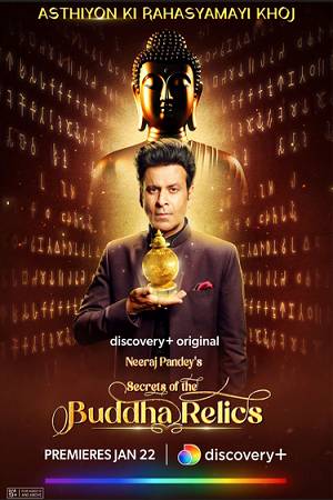 Feature image ✅ Download Secrets of the Buddha Relics (2024) Season 1 Hindi WEB Series Complete All Episodes Available in 480p & 720p & 1080p qualities. This Discovery+...