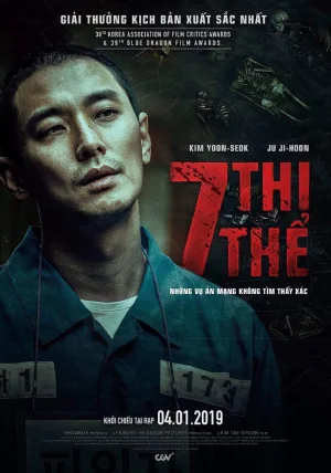 Feature image ✅ Download Dark Figure Of Crime (2018) WEB-DL Full Movie Multi Audio 480p & 720p & 1080p Qualities. This is a Korean movie and Available in 480p in , 720p in...