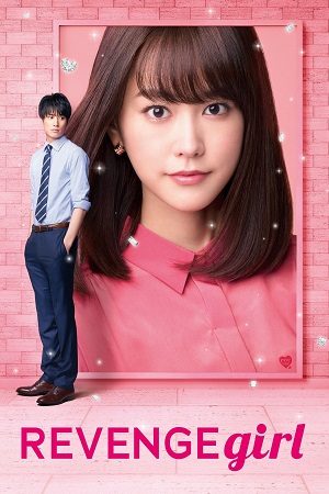 Feature image ✅Download Revenge Girl (2017) Movie Dual Audio (Hindi-Japanese) in 480p, 720p & 1080p. This is a Hollywood movie and available in 720p , 480p & 1080p...