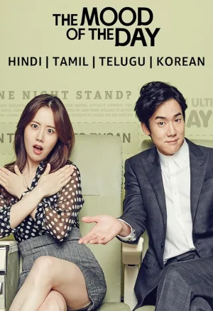 Feature image ✅ Download Mood of The Day (2016) WEB-DL Full Movie Multi Audio 480p & 720p & 1080p Qualities. This is a Korean movie and Available in 480p in , 720p in &...