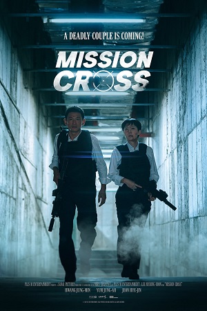 Feature image ✅ Download Mission: Cross (2024) NetFlix WEB-DL Full Movie (Hindi-English-Korean) 480p & 720p & 1080p Qualities. This is a Korean Hindi Dubbed movie and...