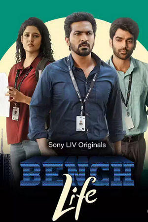 Feature image Bench Life (2024) Season 1 Complete WEB Series 480p 720p & 1080p WEB-DL