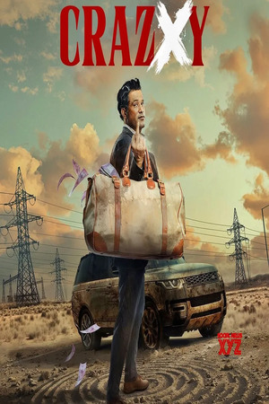CrazXy (2025) Hindi (LiNE) Full Movie HDTS 480p [300MB] | 720p [900MB] | 1080p [1.8GB]